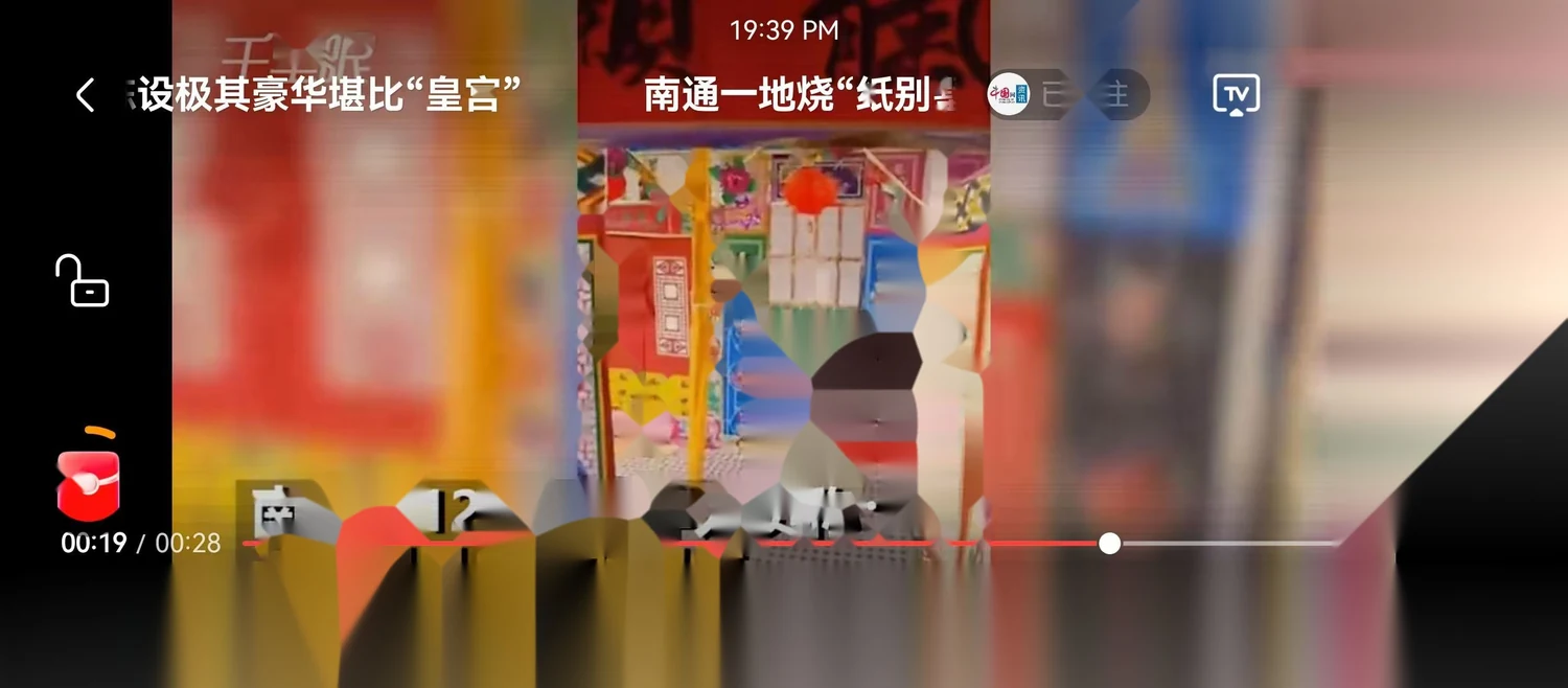 别墅