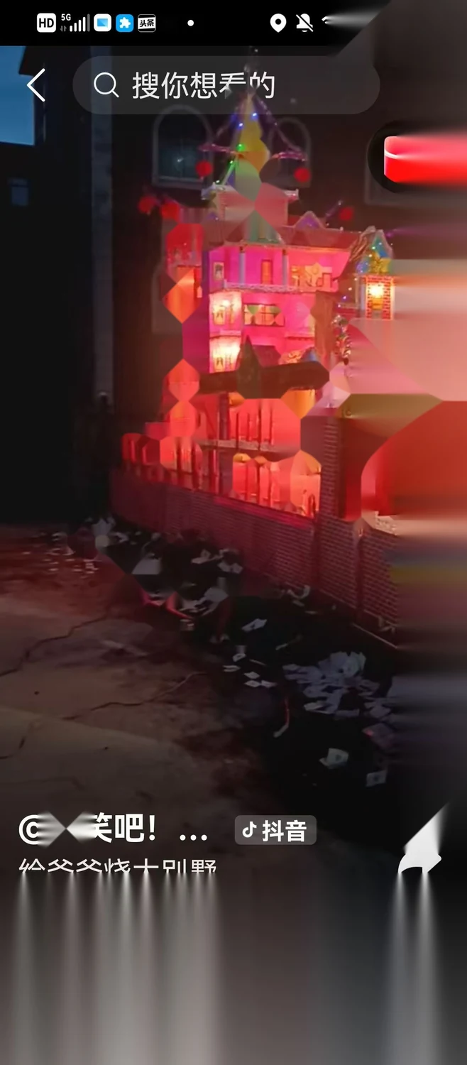 别墅